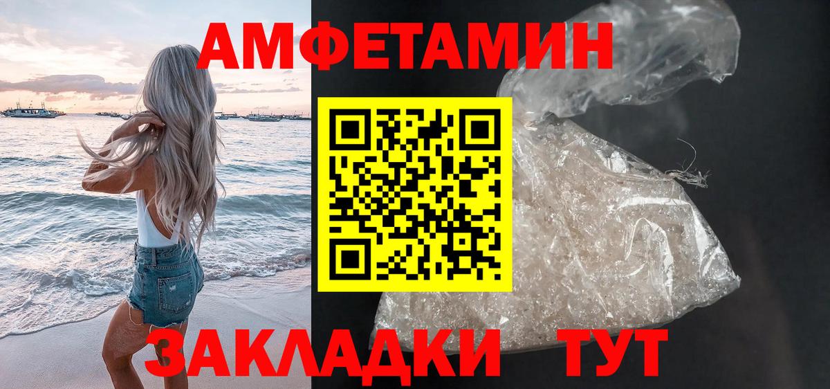 АМФ 98% Дмитров