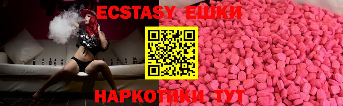 Экстази бентли Дмитров