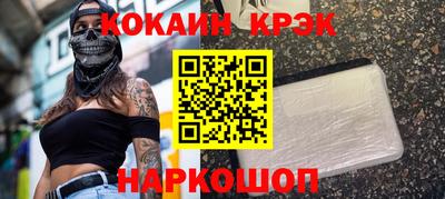 кокс Изобильный