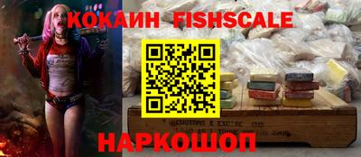 кокс Изобильный