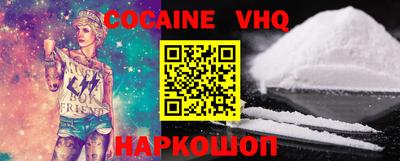 jwh Ипатово