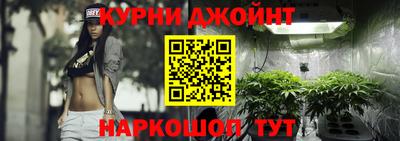гашишное масло Ирбит