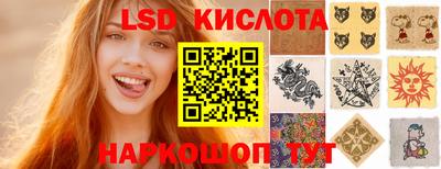jwh Ипатово