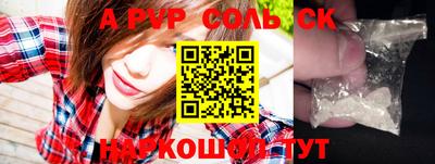 jwh Ипатово