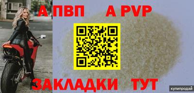 гашишное масло Ирбит