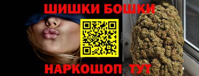 гашишное масло Ирбит