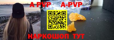 гашишное масло Ирбит