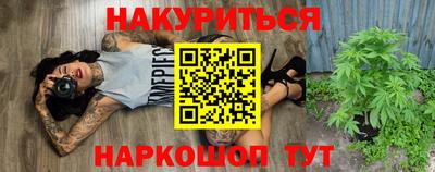 гашишное масло Ирбит