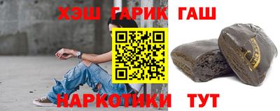 jwh Ипатово