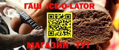 jwh Ипатово