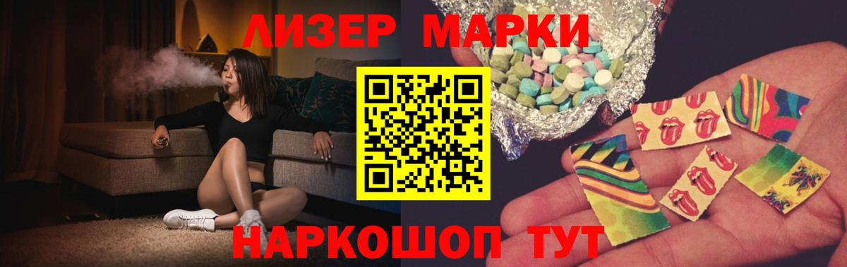 ЛСД экстази ecstasy  LSD-25 экстази  Дмитров  Вход с VPN 