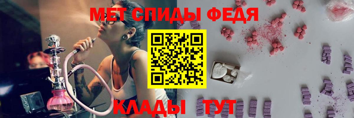 Дмитров  Метамфетамин Methamphetamine  Вход с VPN  Первитин  Метамфетамин Methamphetamine 