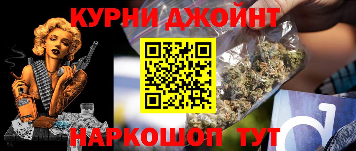 Бошки марихуана тримм Дмитров